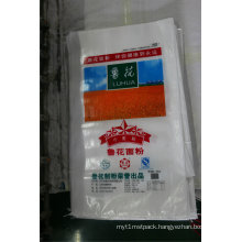 PP Woven Bags Are Used in Packaging Rice, Flour, Ice, Fertilizer, Feed